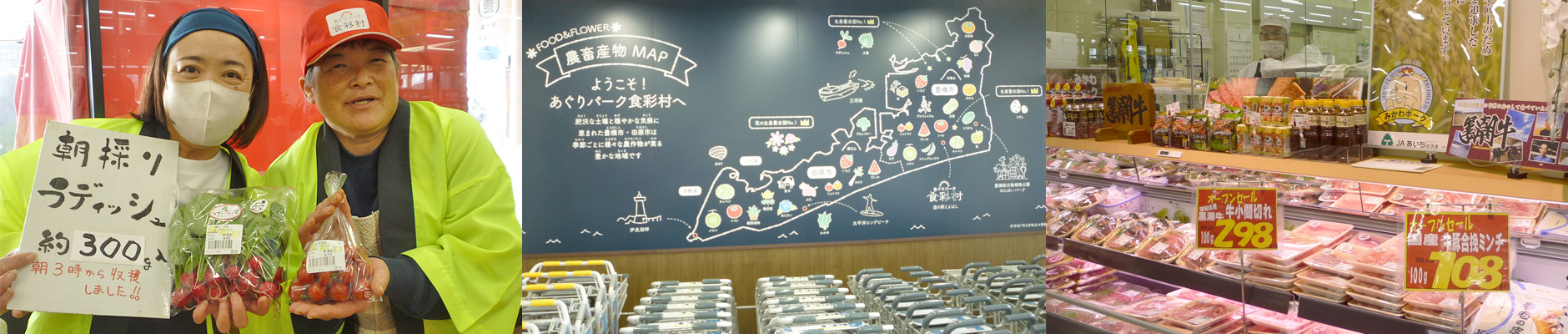 店内の様子